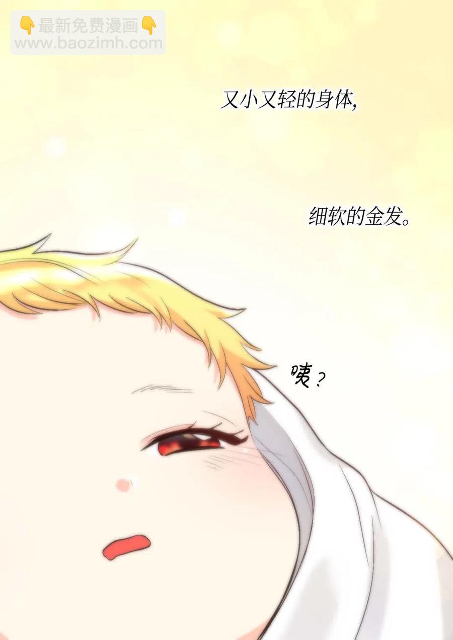 057 皇帝的告白(1/2)-第57话