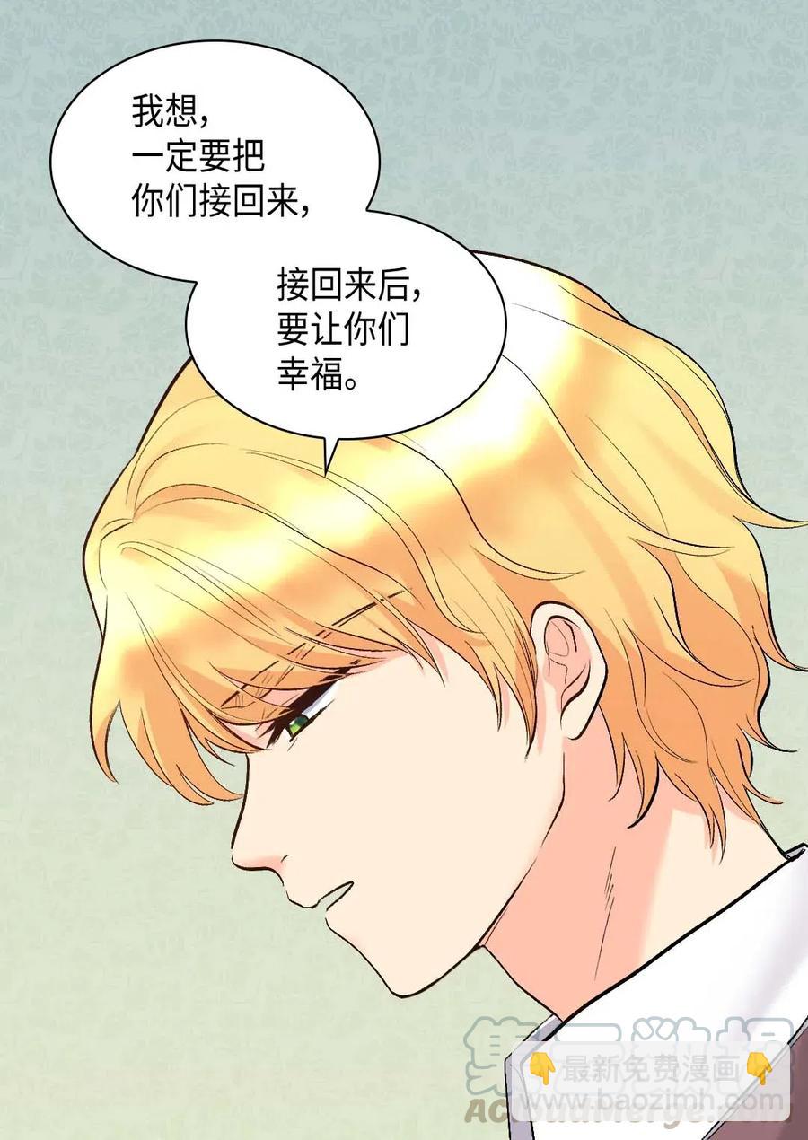 057 皇帝的告白(1/2)-第57话