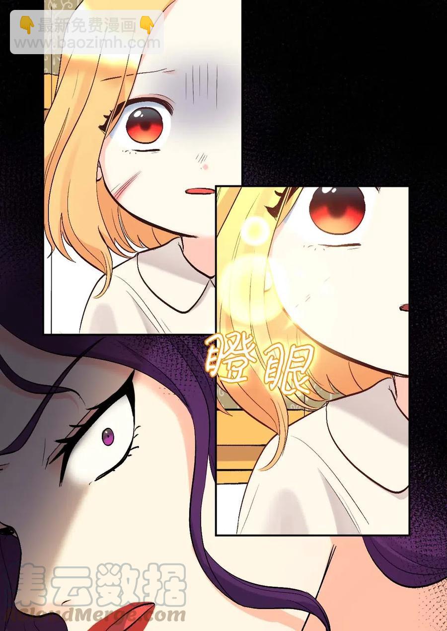 057 皇帝的告白(1/2)-第57话