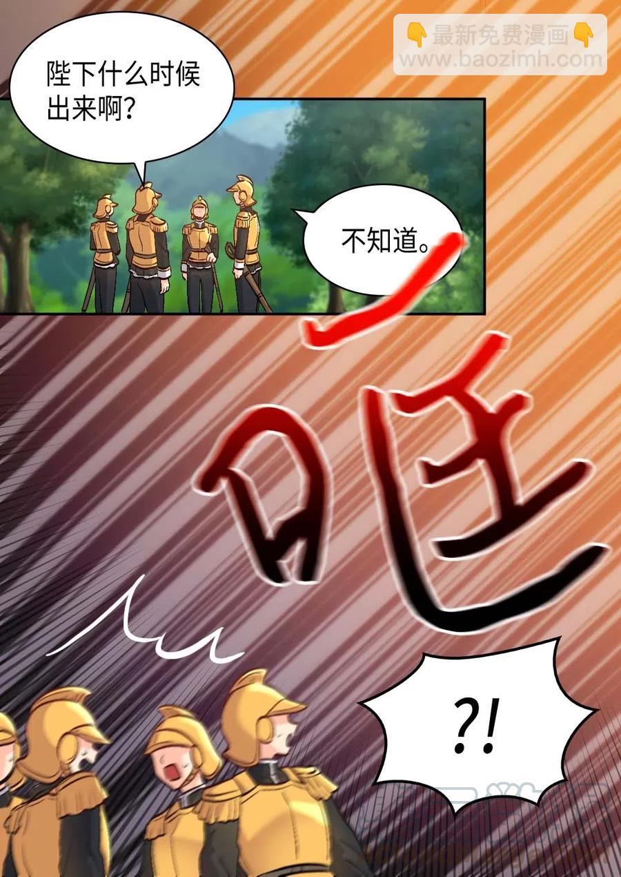 057 皇帝的告白(1/2)-第57话