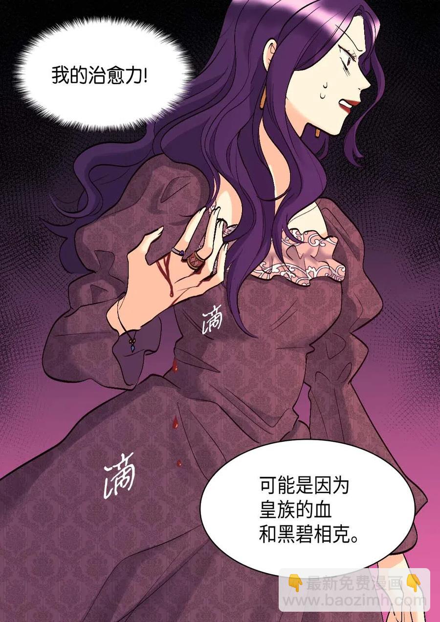 057 皇帝的告白(1/2)-第57话