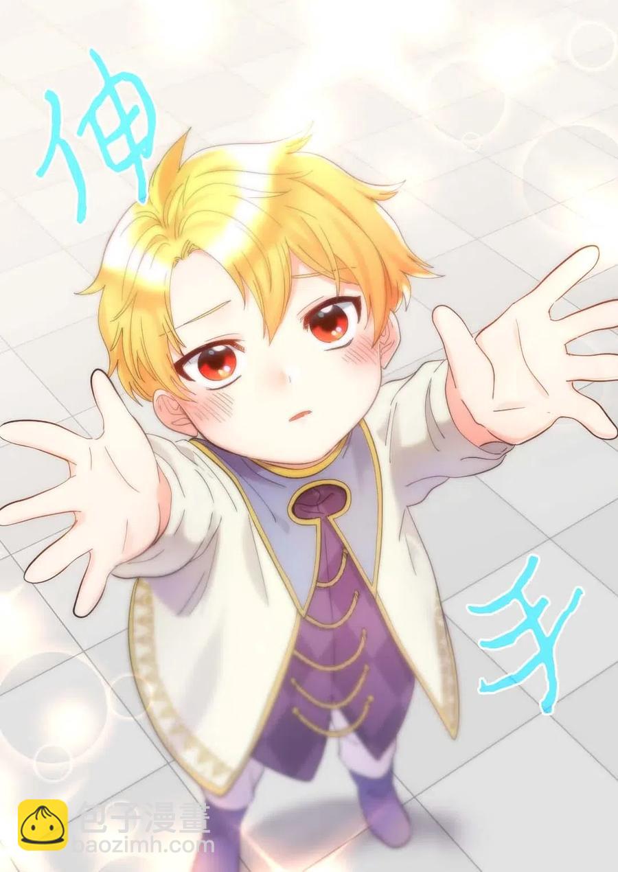 059 花粉过敏(1/2)-第59话