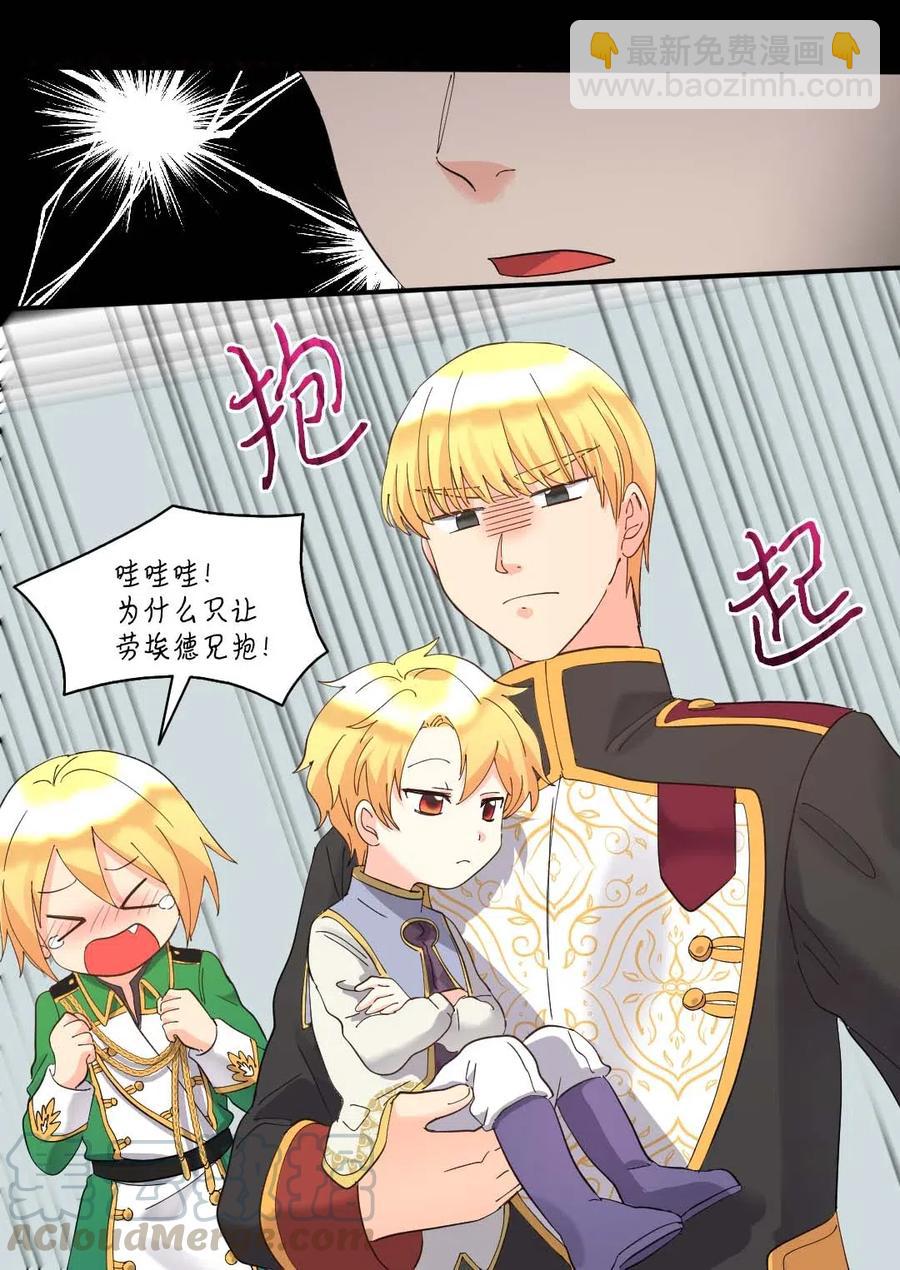 059 花粉过敏(1/2)-第59话