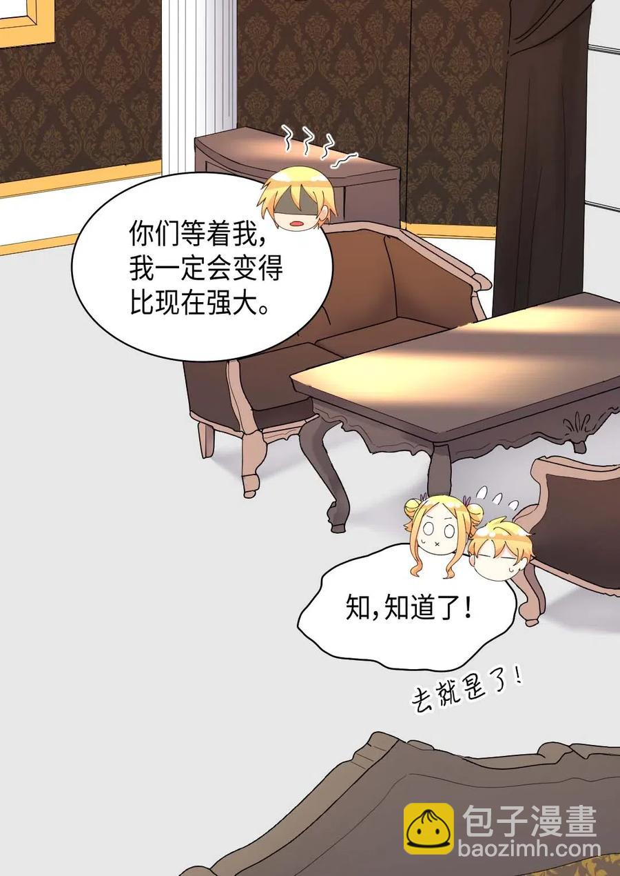 059 花粉过敏(1/2)-第59话