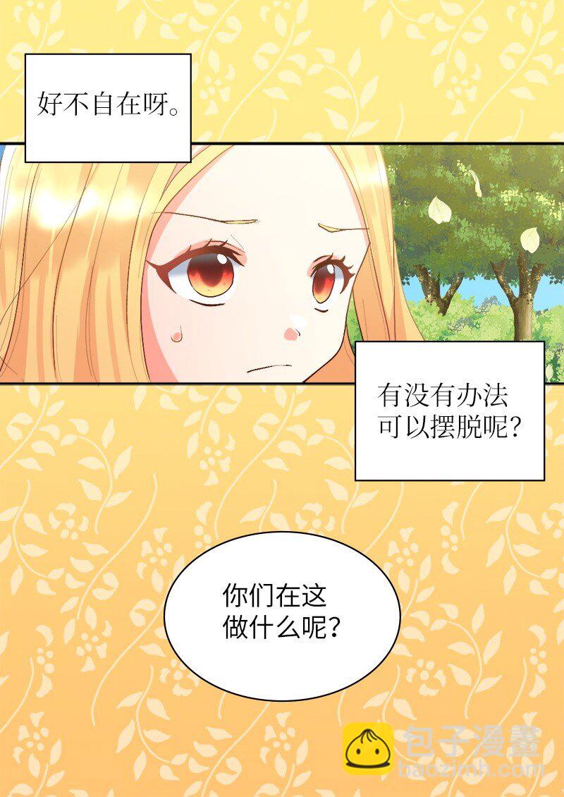 007 帝国的二皇子(1/2)-第7话