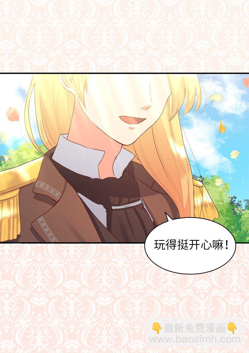 007 帝国的二皇子(1/2)-第7话