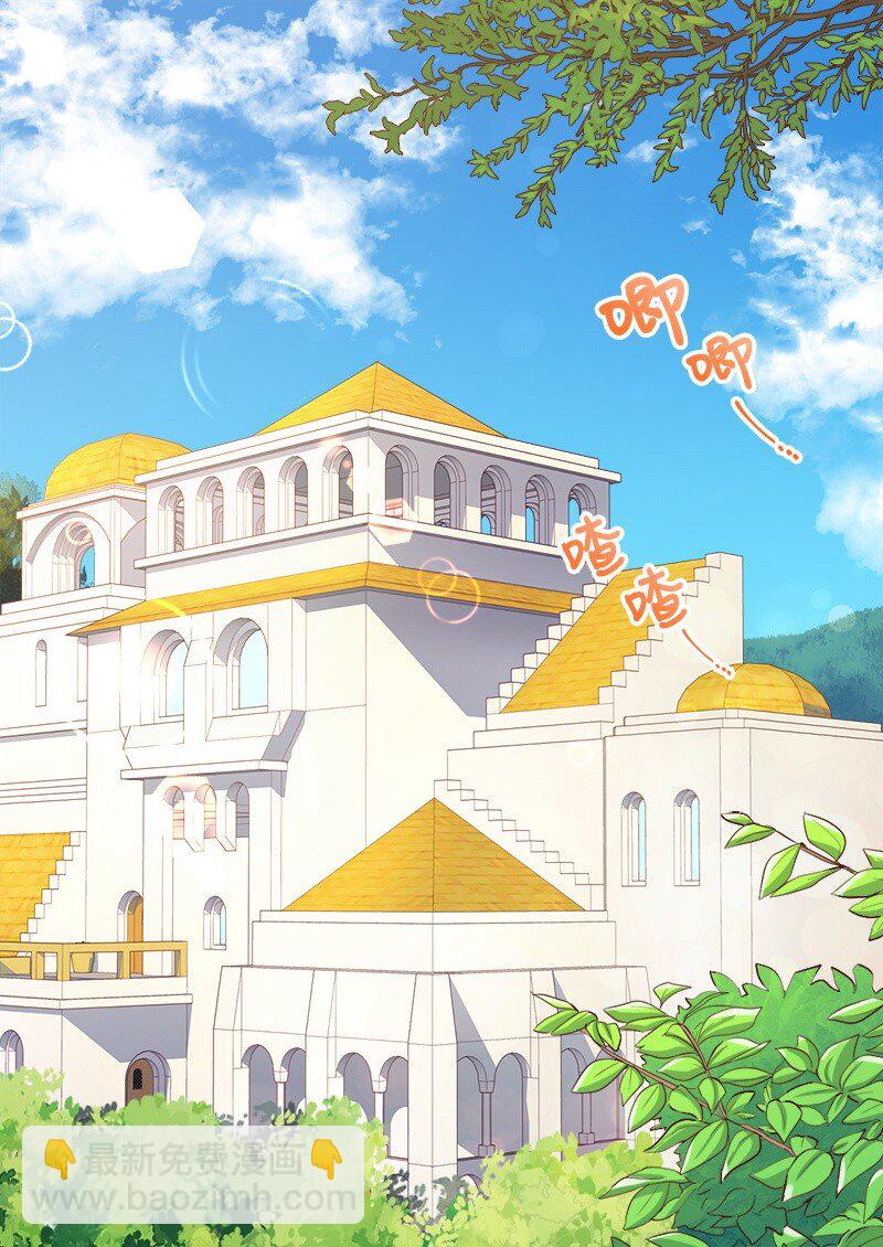 007 帝国的二皇子(1/2)-第7话