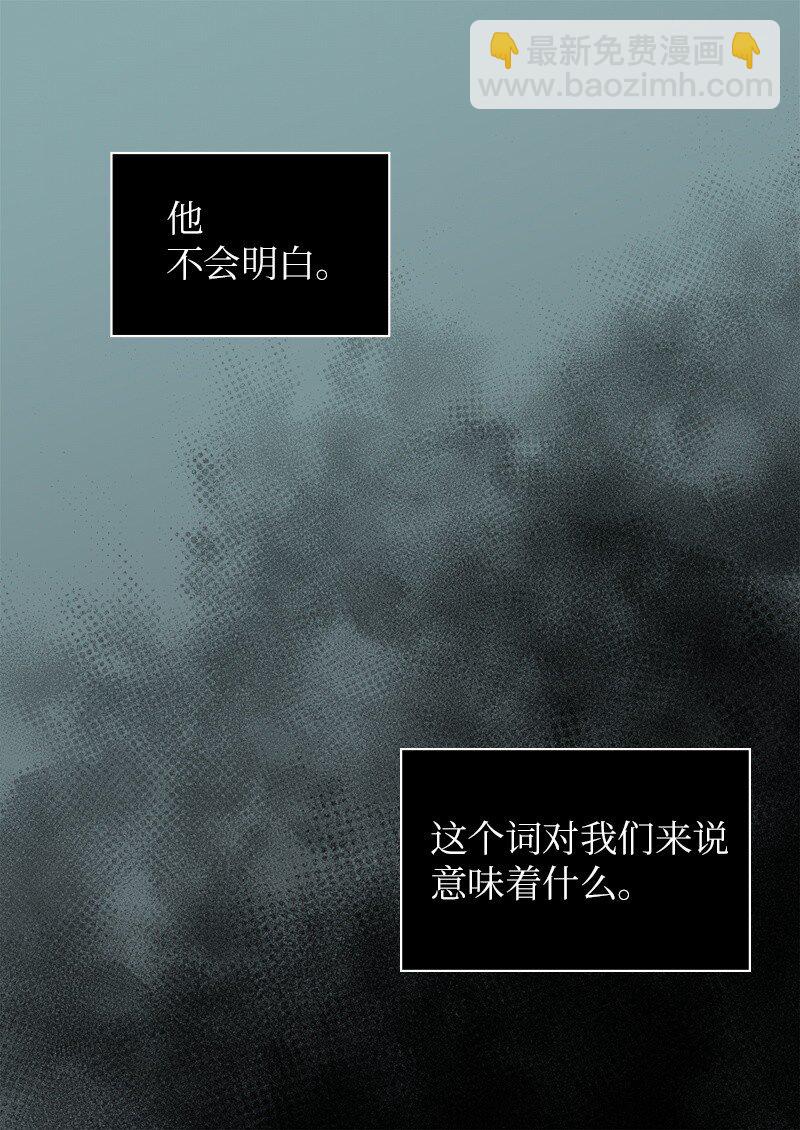 007 帝国的二皇子(1/2)-第7话