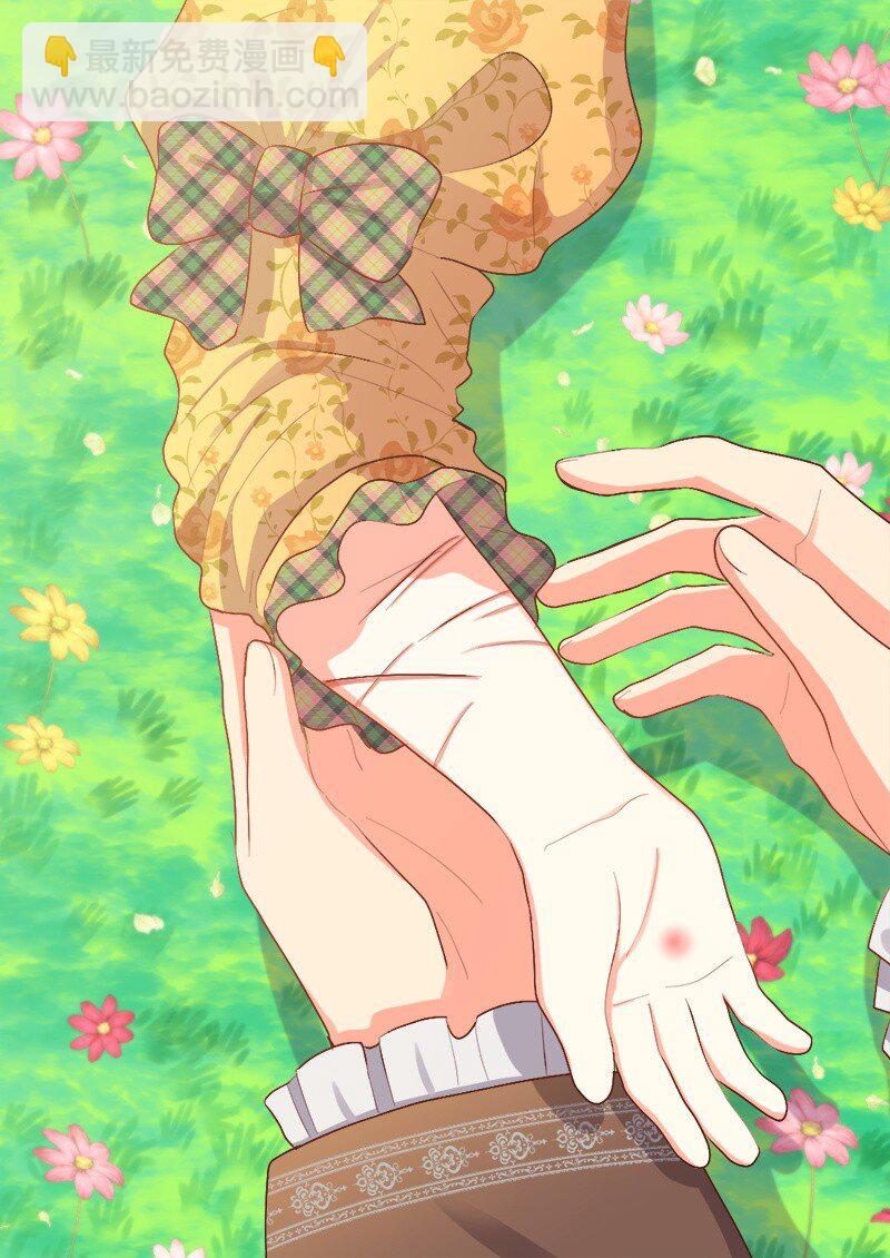 007 帝国的二皇子(1/2)-第7话