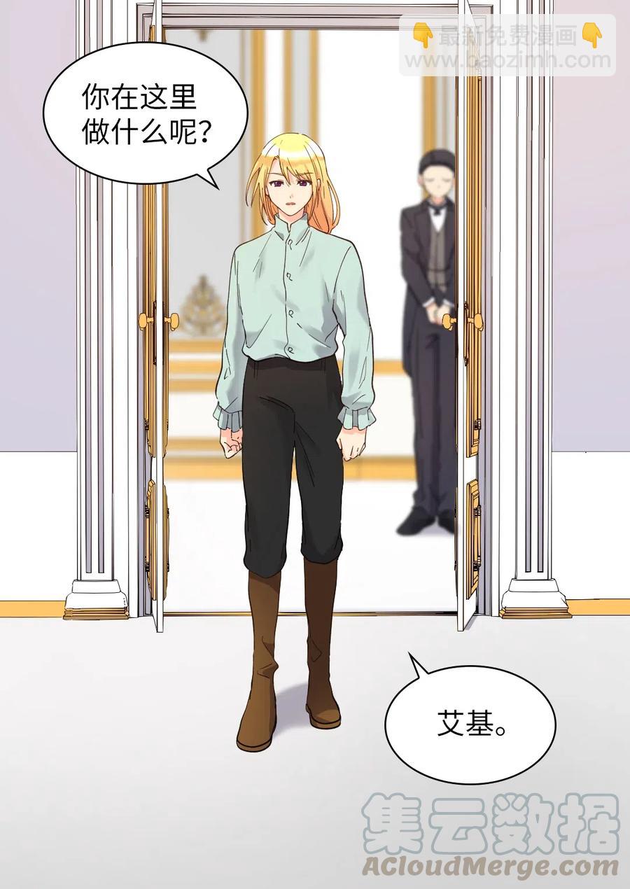 061 双胞胎的照顾(1/2)-第61话