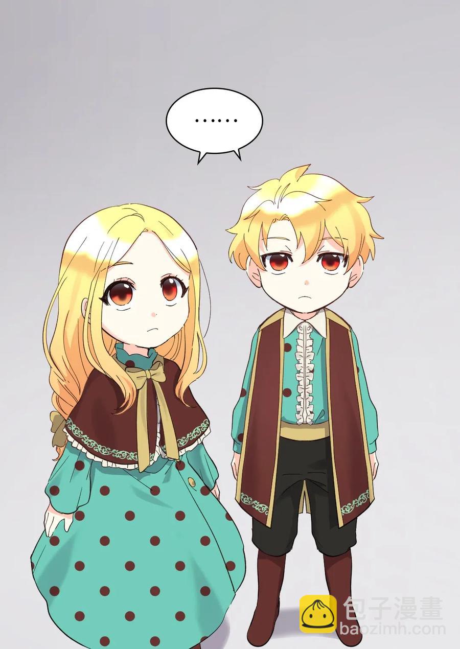 061 双胞胎的照顾(1/2)-第61话