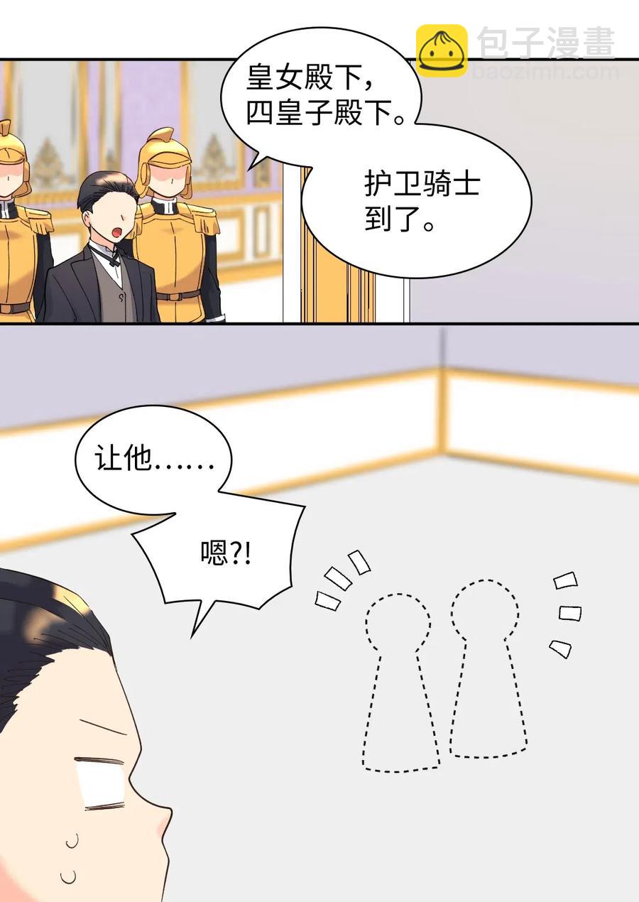 061 双胞胎的照顾(1/2)-第61话