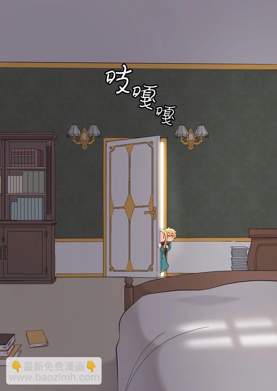 061 双胞胎的照顾(1/2)-第61话