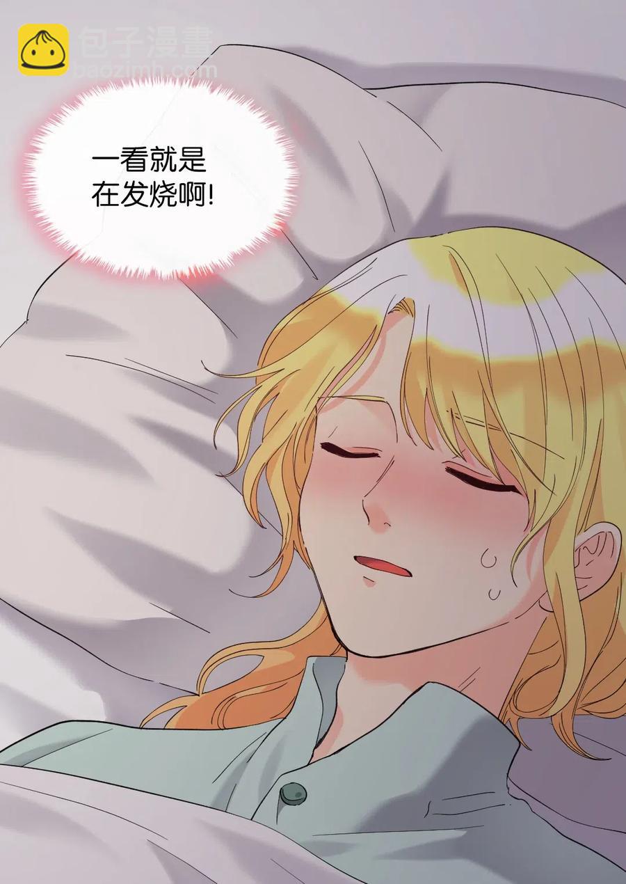 061 双胞胎的照顾(1/2)-第61话