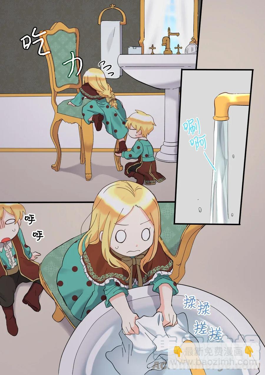 061 双胞胎的照顾(1/2)-第61话