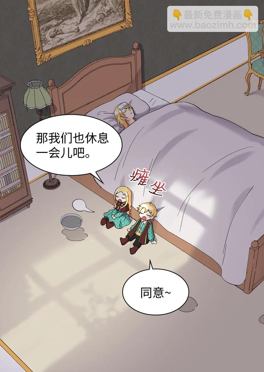 061 双胞胎的照顾(1/2)-第61话