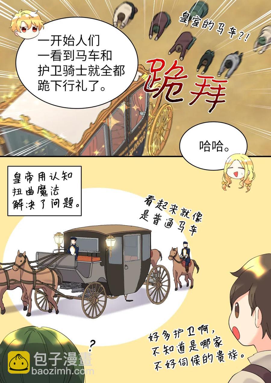 063 他俩跟我睡(1/2)-第63话