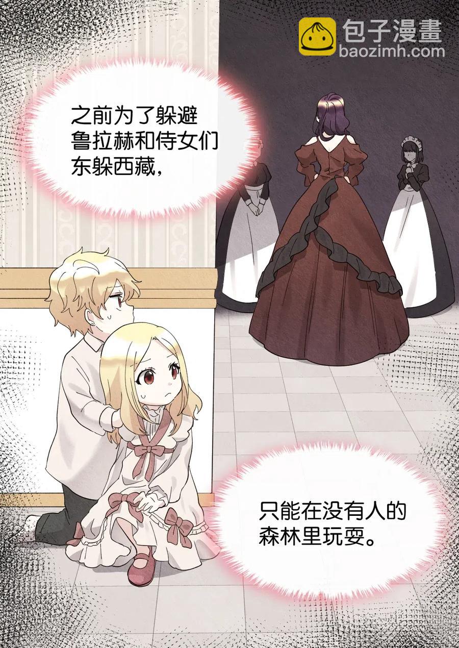 063 他俩跟我睡(1/2)-第63话