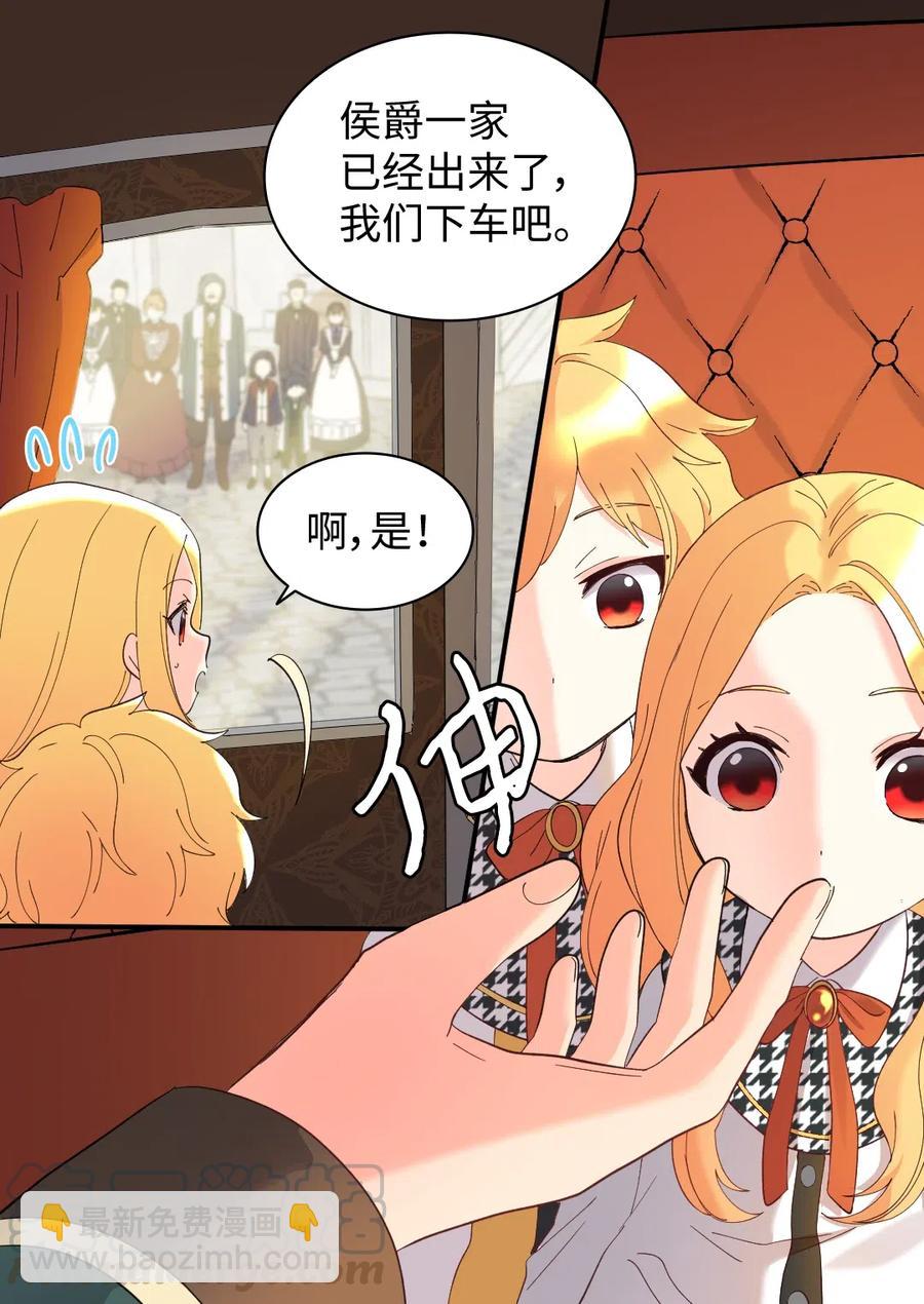 063 他俩跟我睡(1/2)-第63话