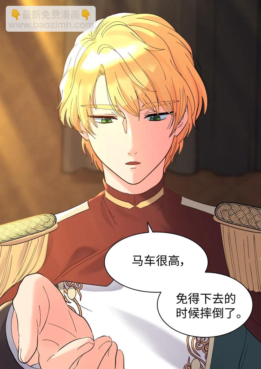 063 他俩跟我睡(1/2)-第63话