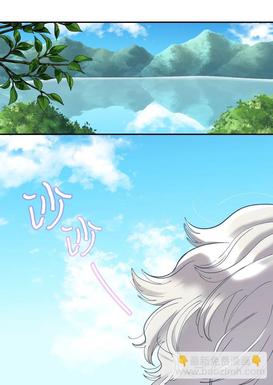 063 他俩跟我睡(1/2)-第63话