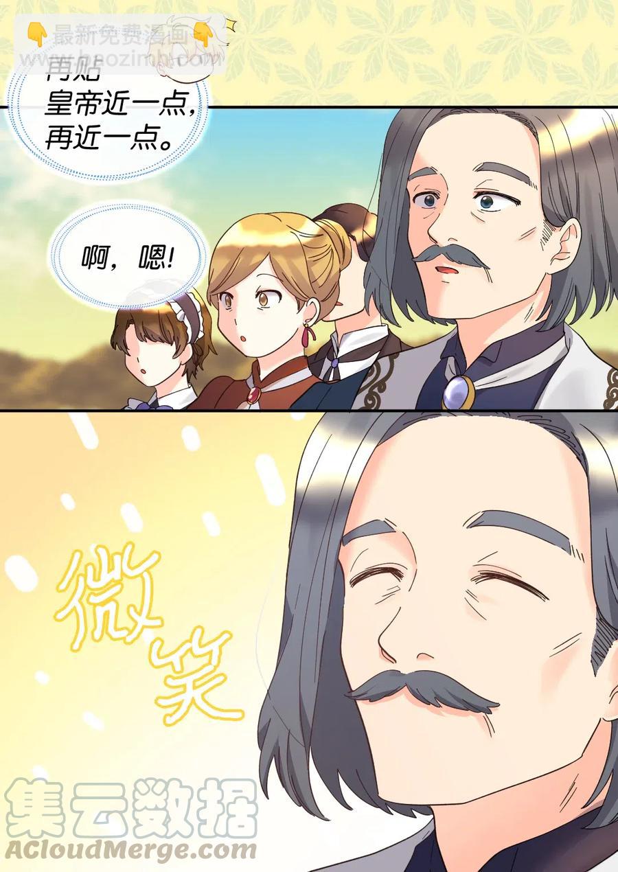 063 他俩跟我睡(1/2)-第63话