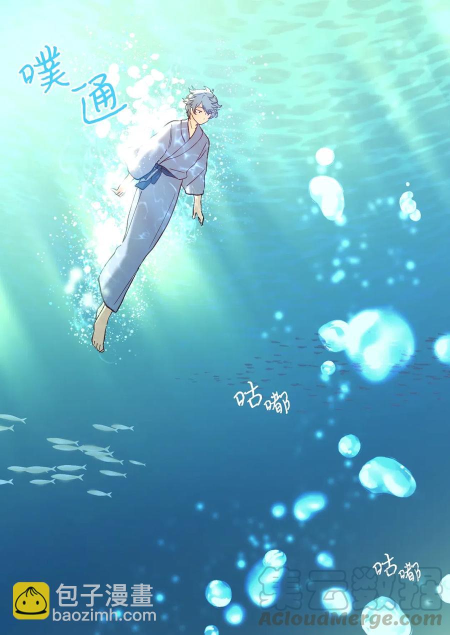 063 他俩跟我睡(1/2)-第63话