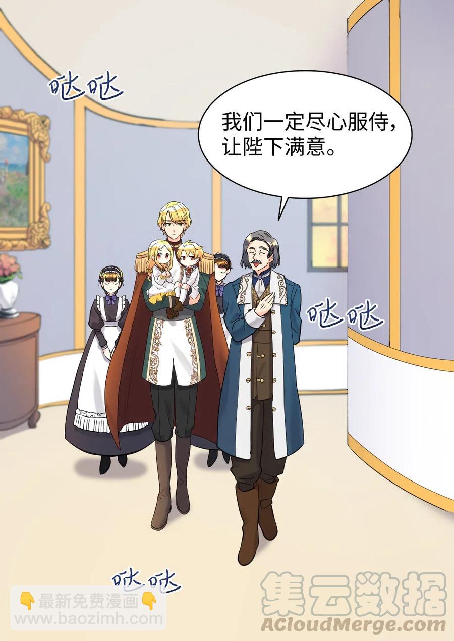 063 他俩跟我睡(1/2)-第63话