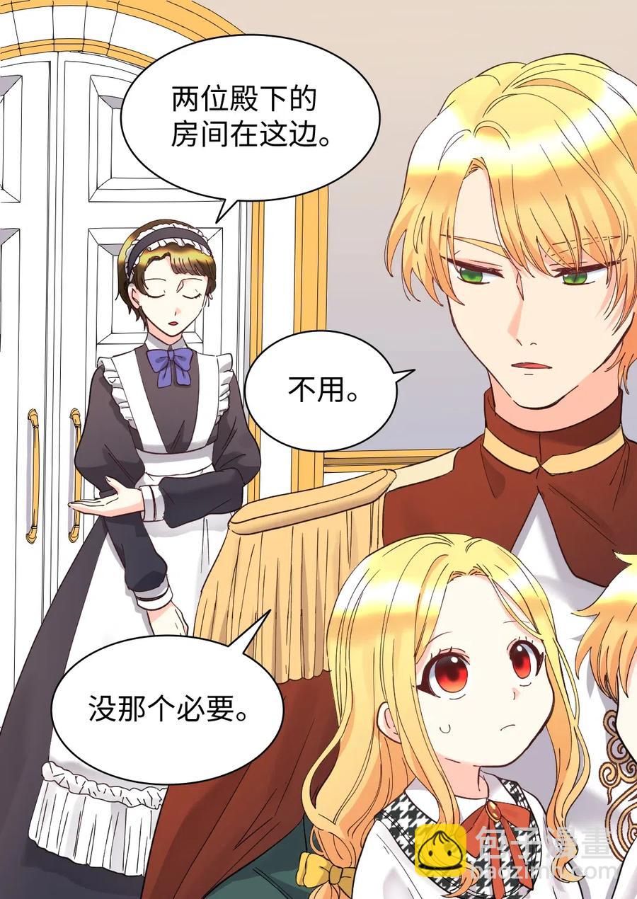 063 他俩跟我睡(1/2)-第63话