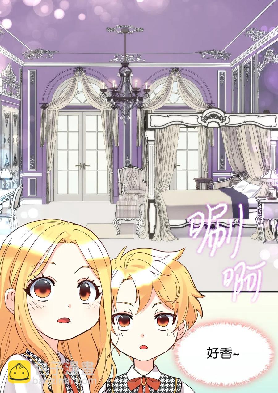 063 他俩跟我睡(1/2)-第63话