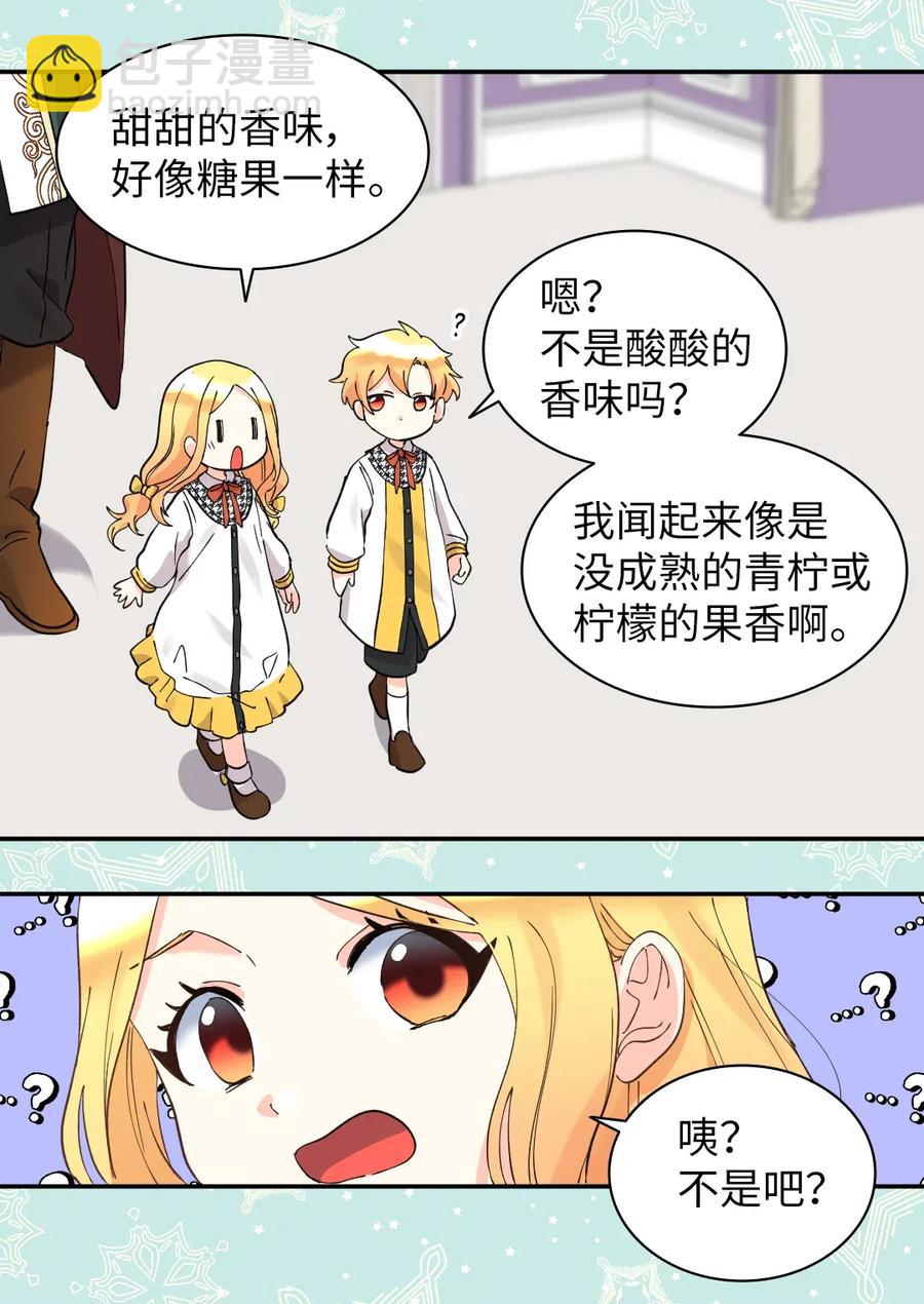 063 他俩跟我睡(1/2)-第63话