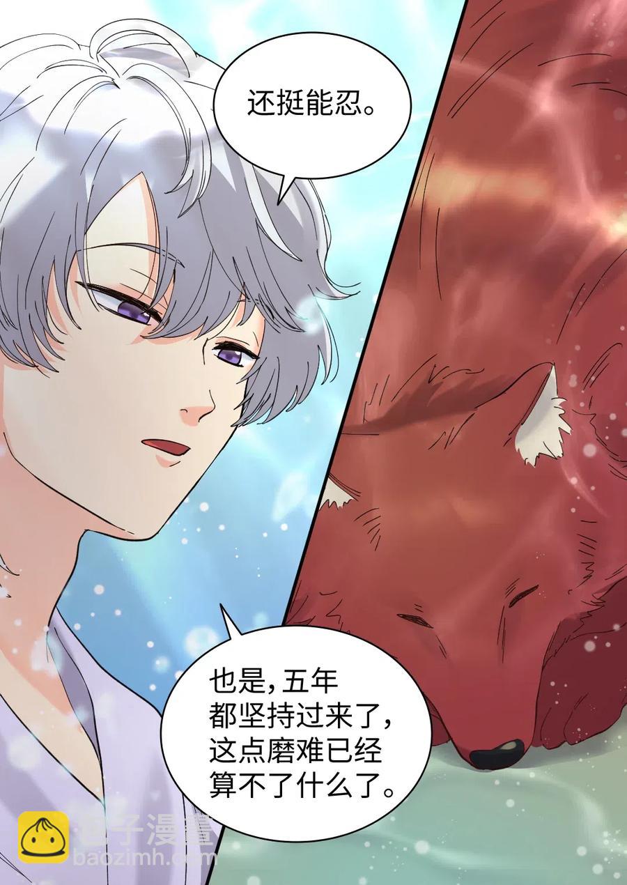 063 他俩跟我睡(1/2)-第63话