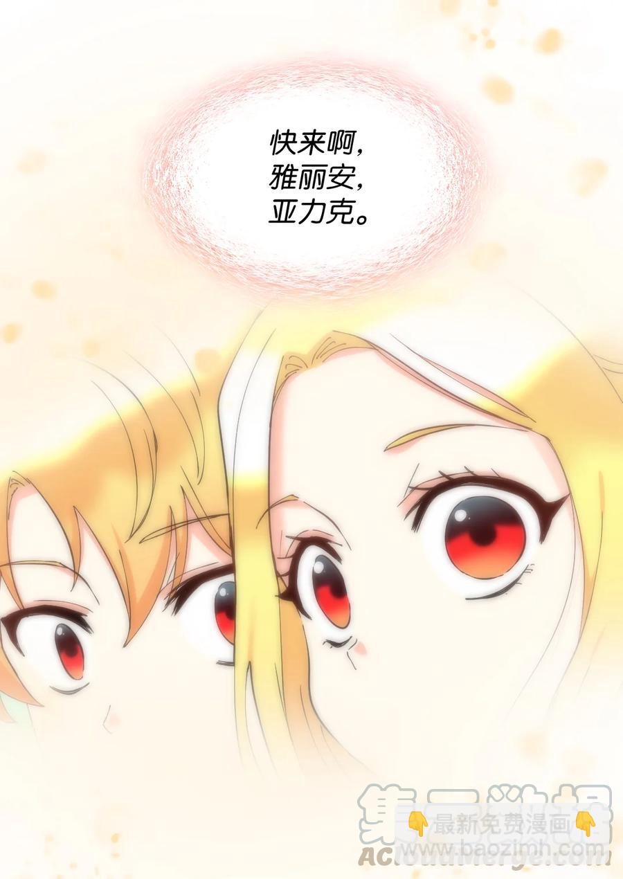 065 你好，我的小主人们(1/2)-第65话