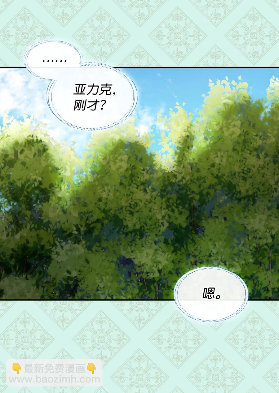 065 你好，我的小主人们(1/2)-第65话