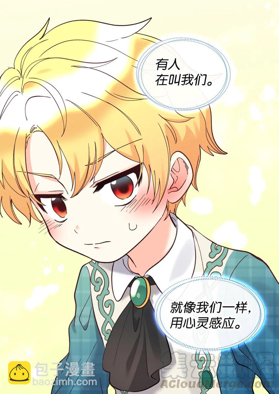 065 你好，我的小主人们(1/2)-第65话