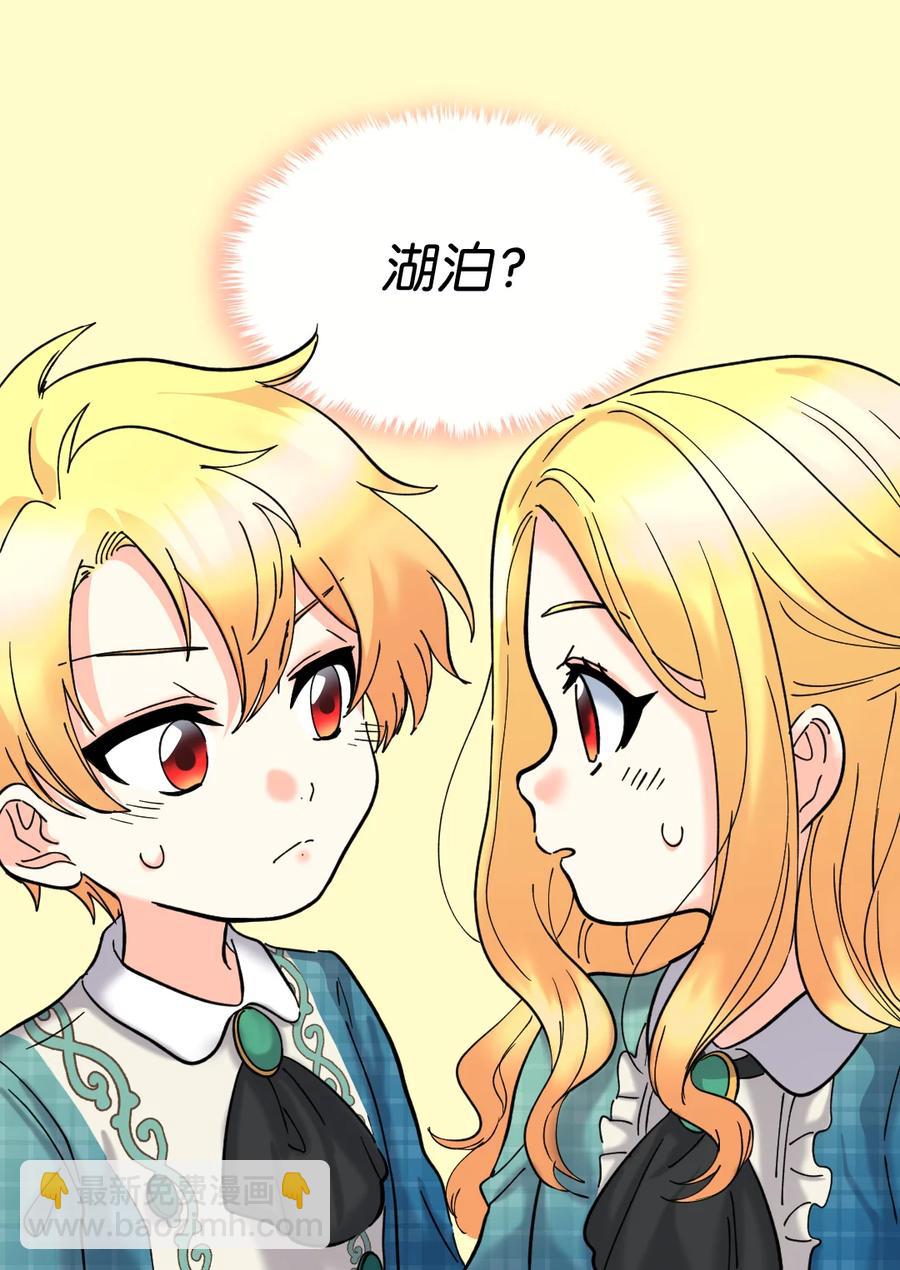 065 你好，我的小主人们(1/2)-第65话