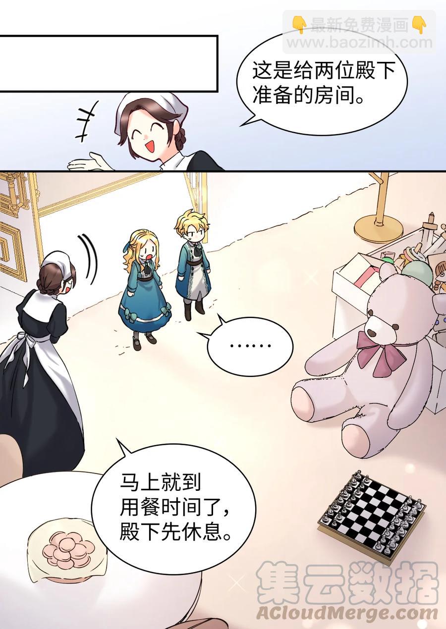 065 你好，我的小主人们(1/2)-第65话