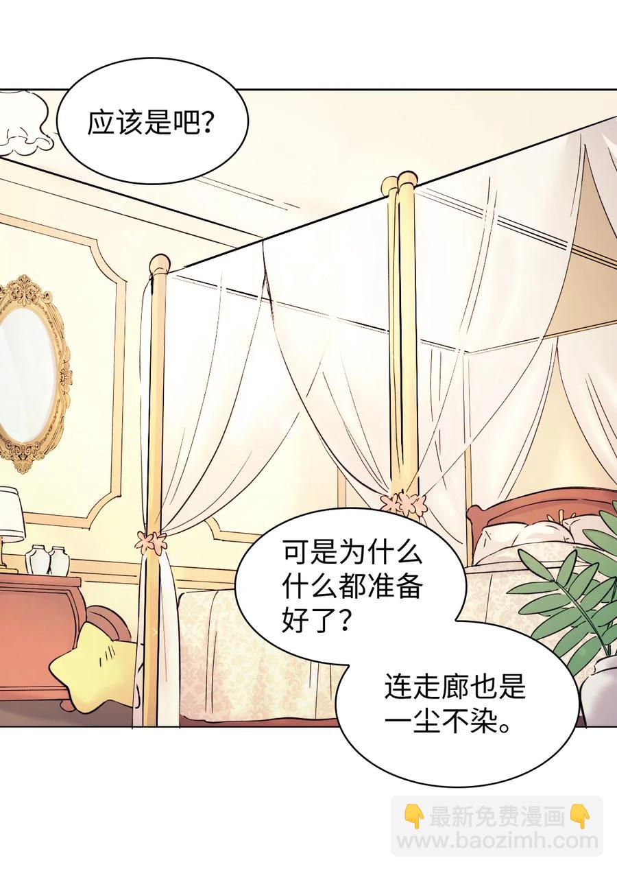 065 你好，我的小主人们(1/2)-第65话