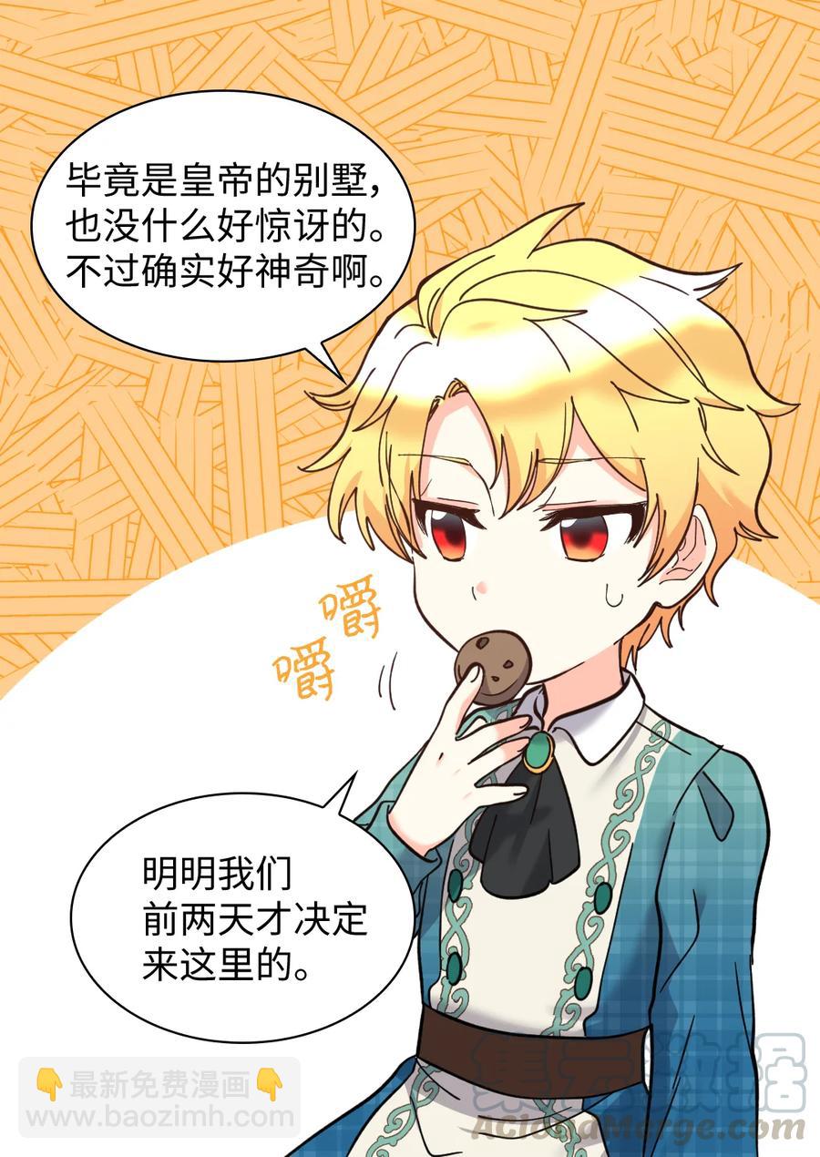 065 你好，我的小主人们(1/2)-第65话