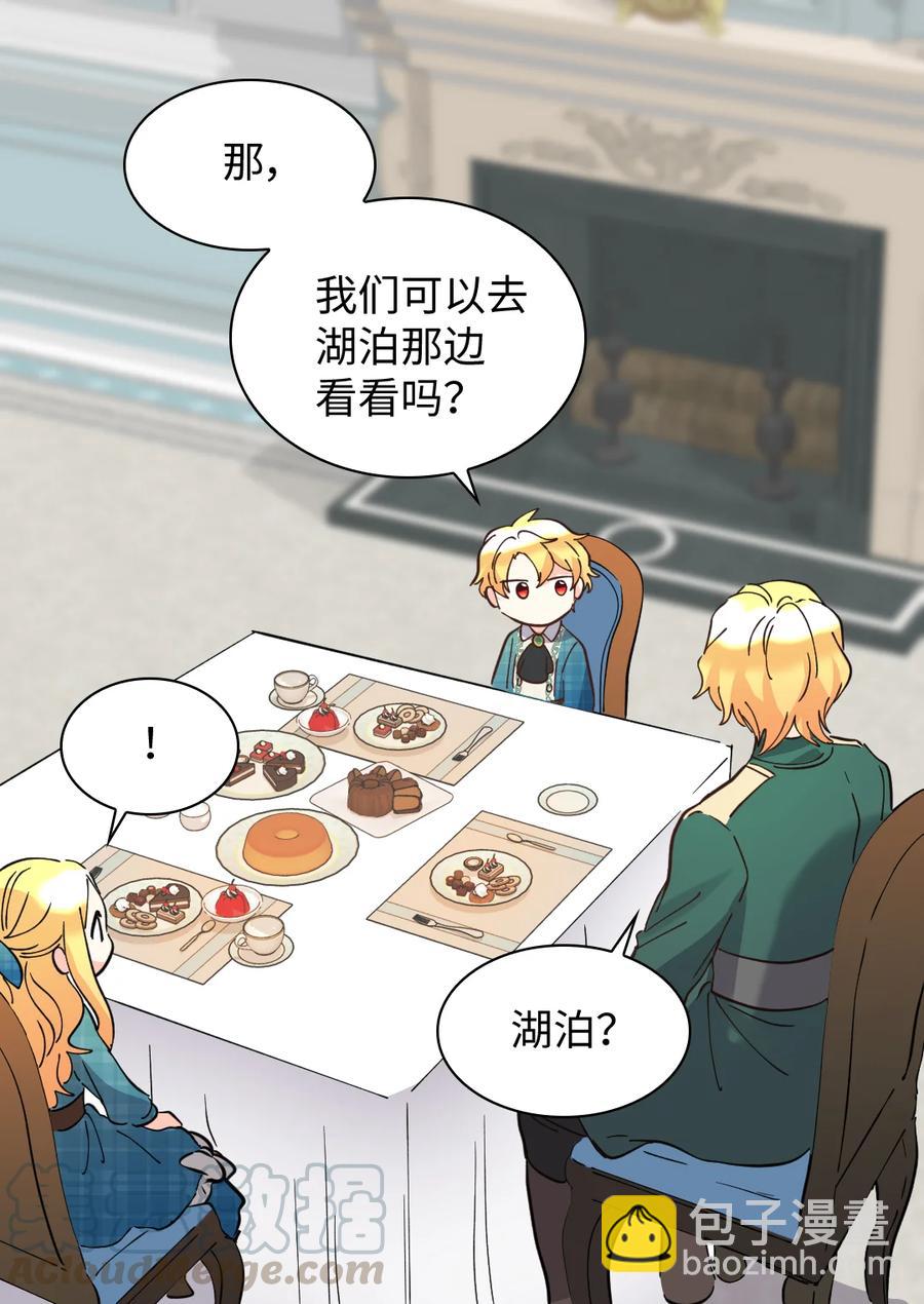 065 你好，我的小主人们(1/2)-第65话