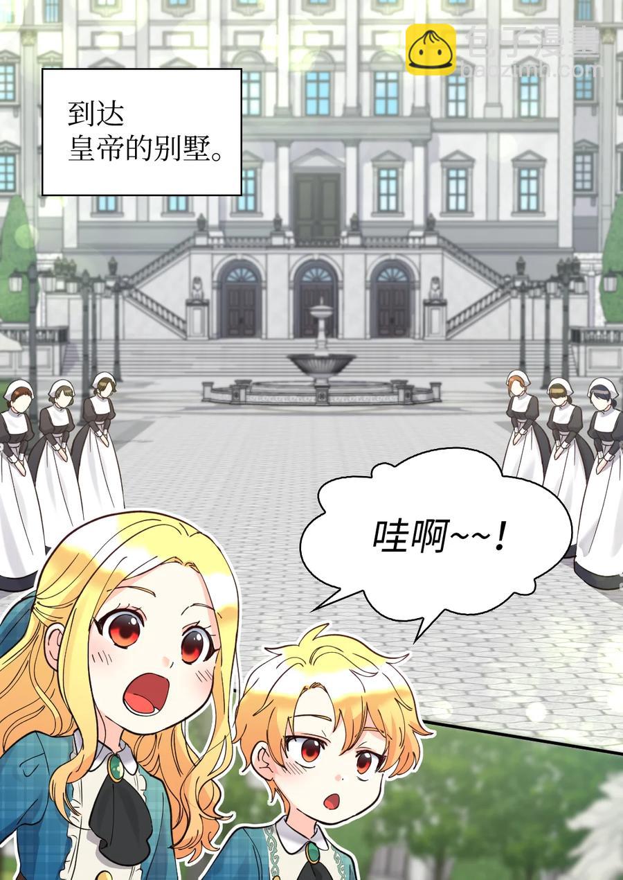 065 你好，我的小主人们(1/2)-第65话