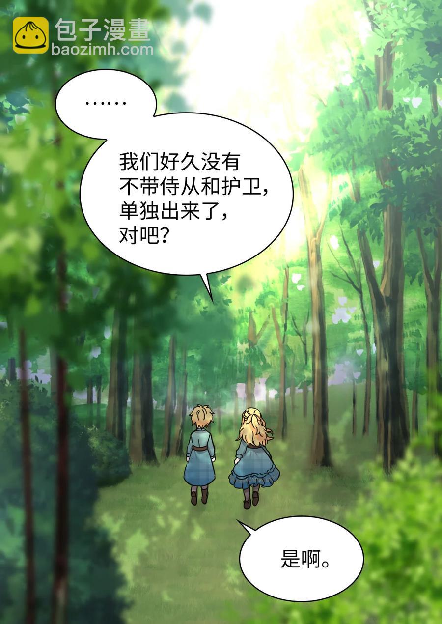 065 你好，我的小主人们(1/2)-第65话