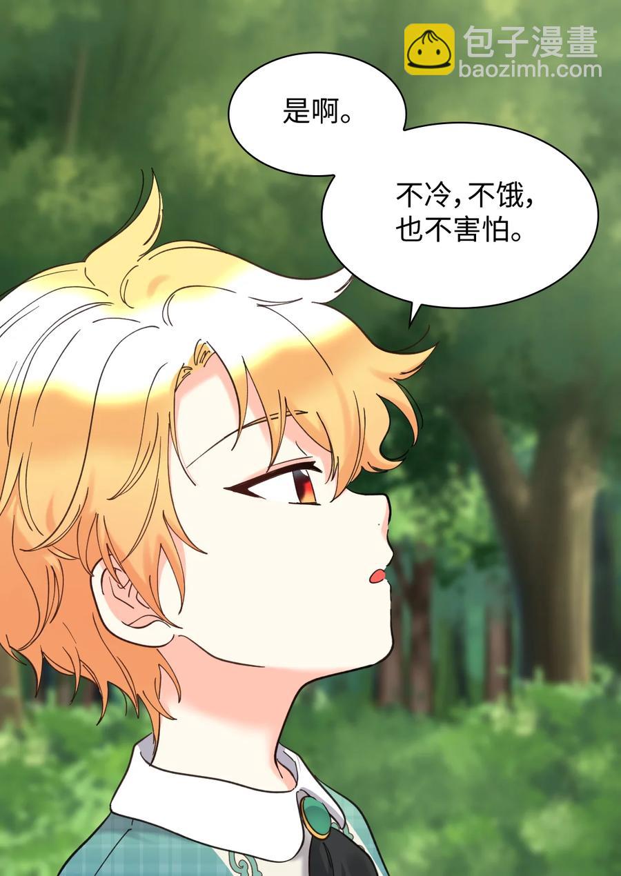 065 你好，我的小主人们(1/2)-第65话