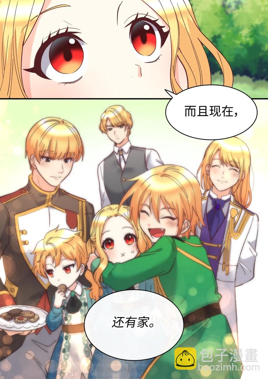 065 你好，我的小主人们(1/2)-第65话