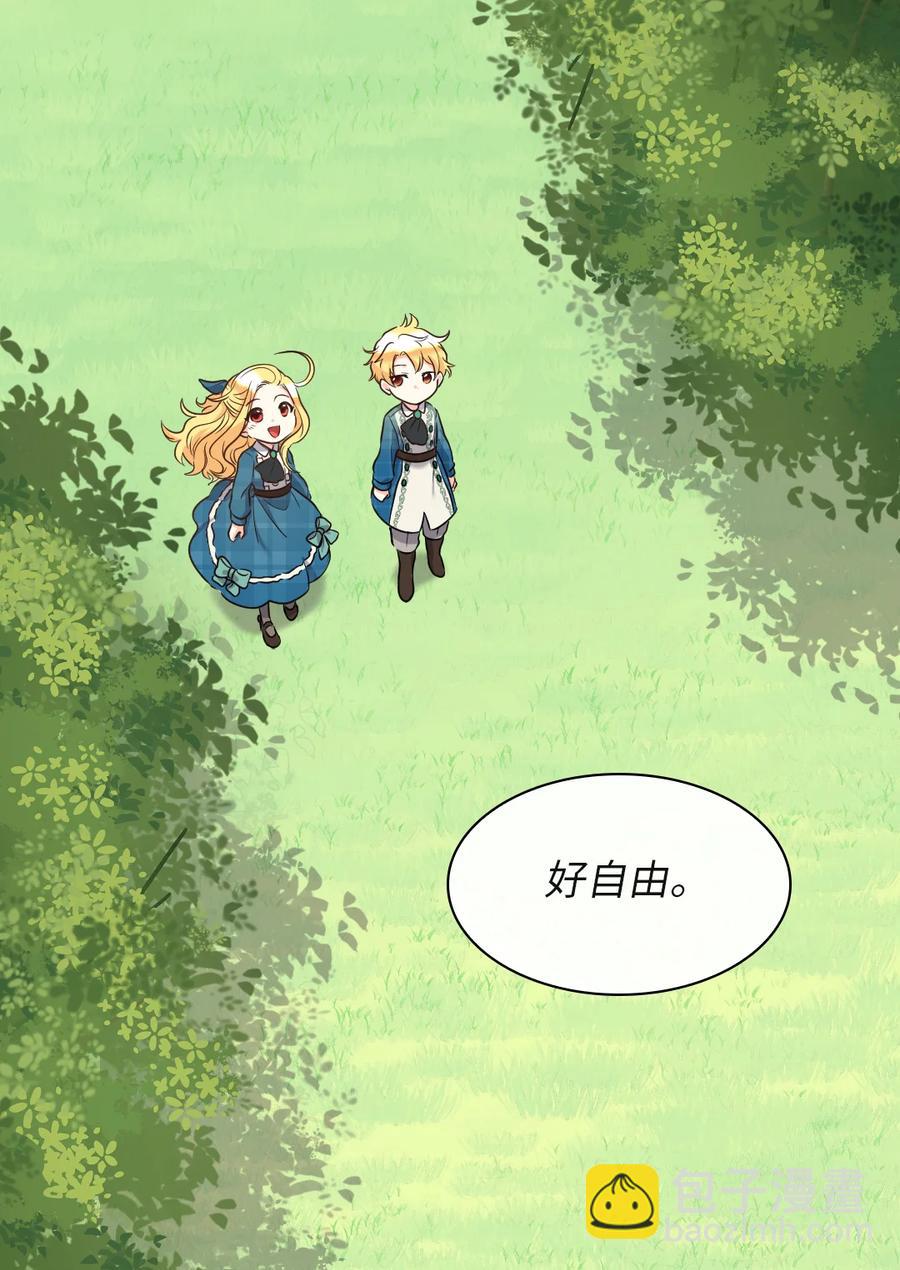 065 你好，我的小主人们(1/2)-第65话