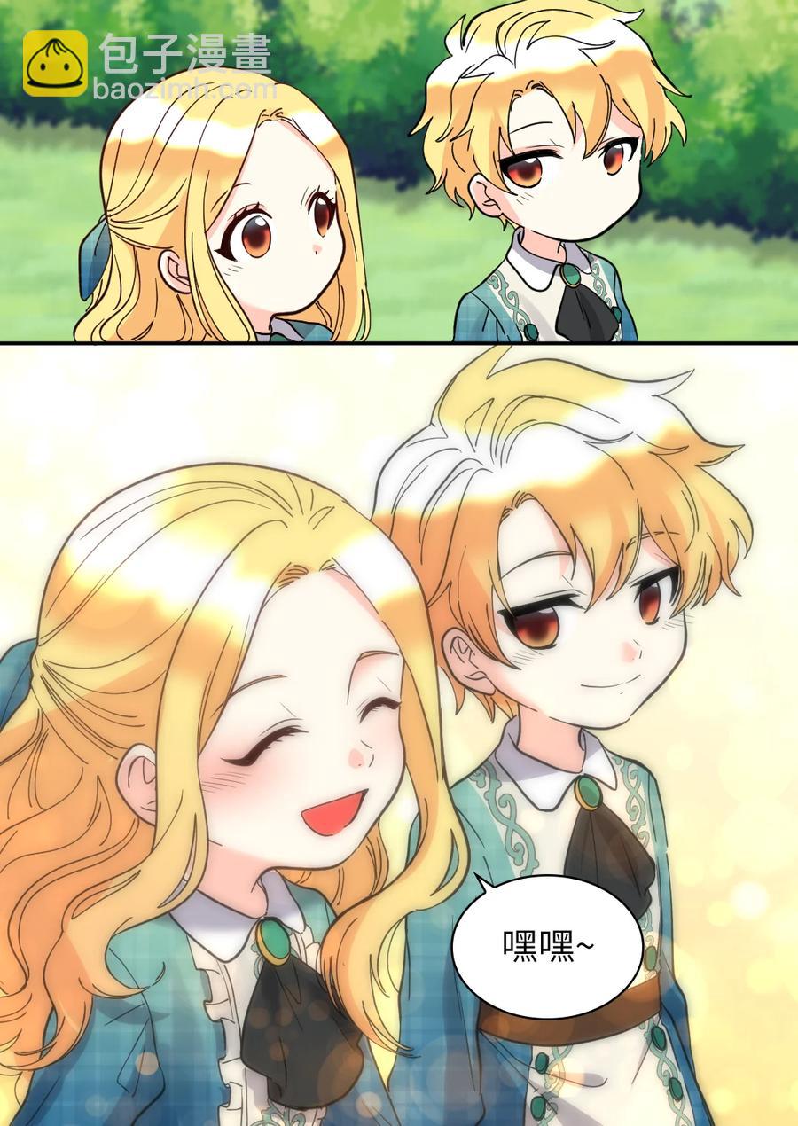 065 你好，我的小主人们(1/2)-第65话