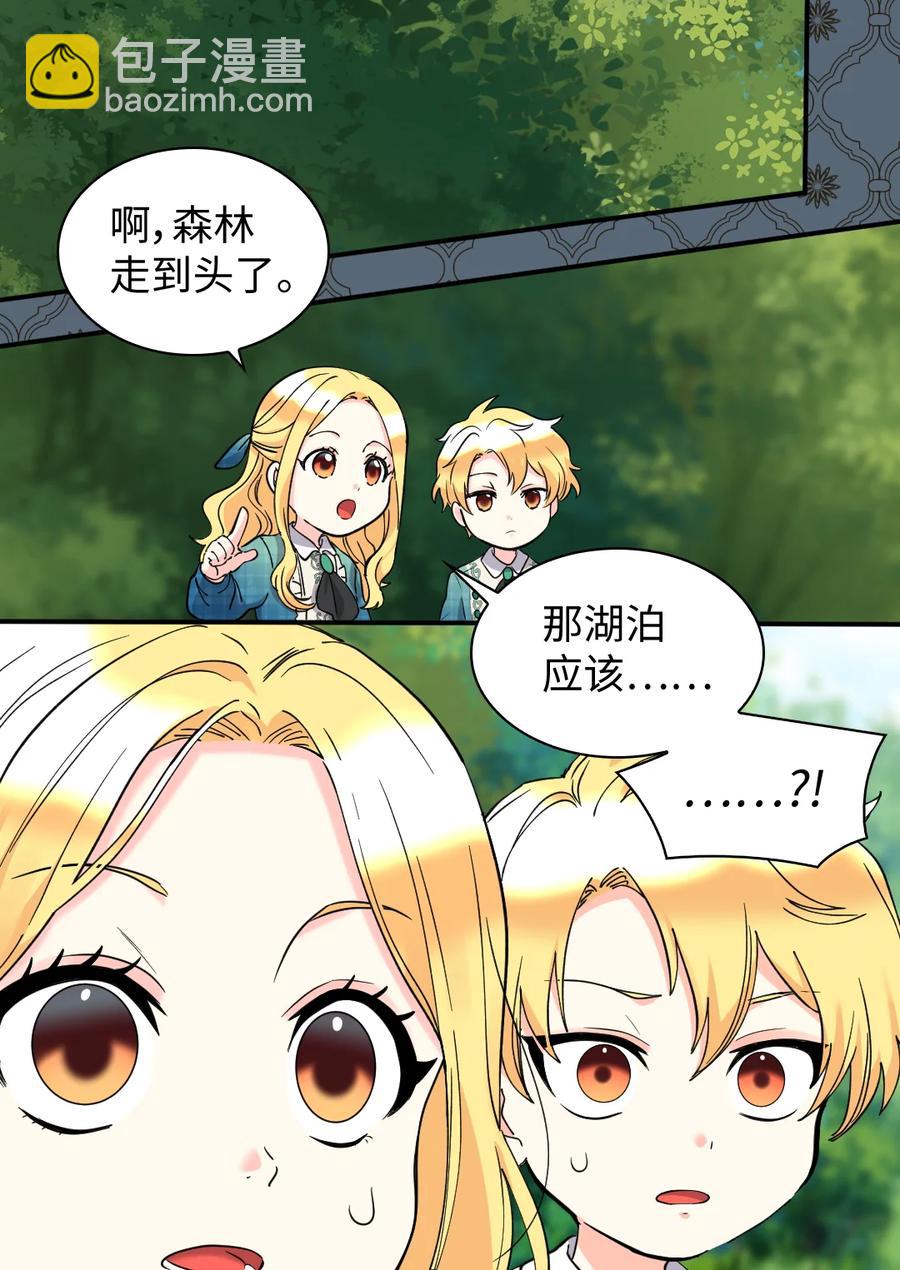 065 你好，我的小主人们(1/2)-第65话