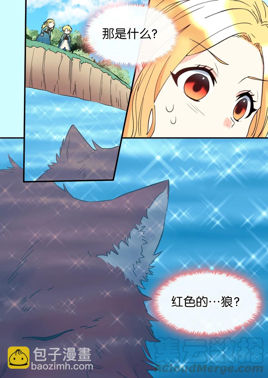 065 你好，我的小主人们(1/2)-第65话