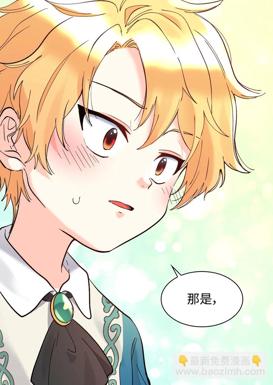 065 你好，我的小主人们(1/2)-第65话