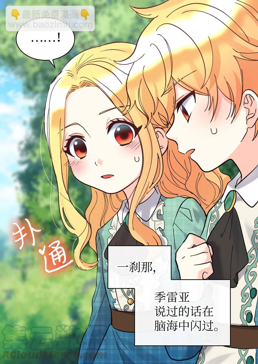 065 你好，我的小主人们(1/2)-第65话